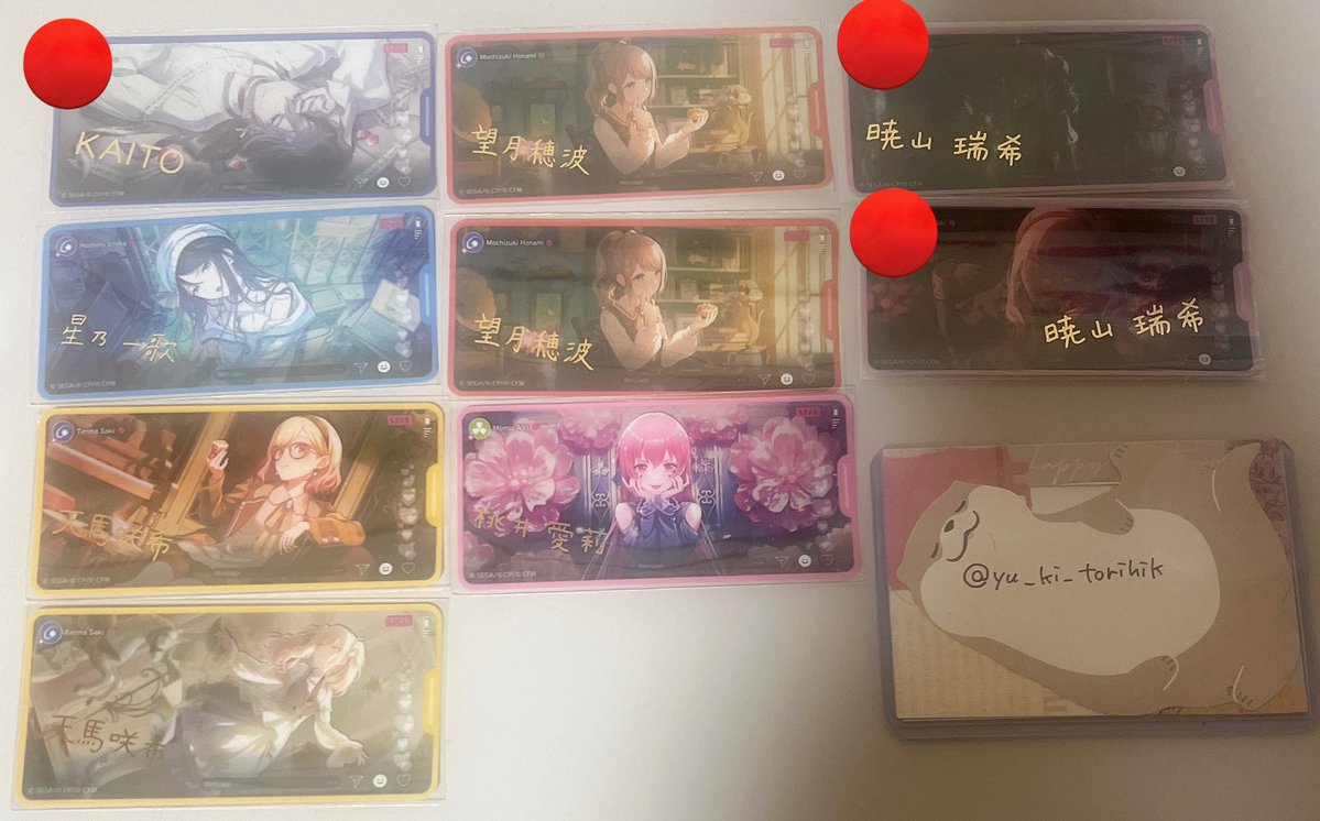 ユキ@取引垢 tweet media