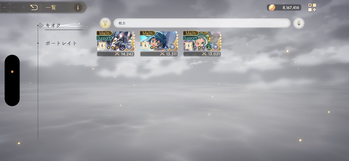 J.Goebbels tweet media