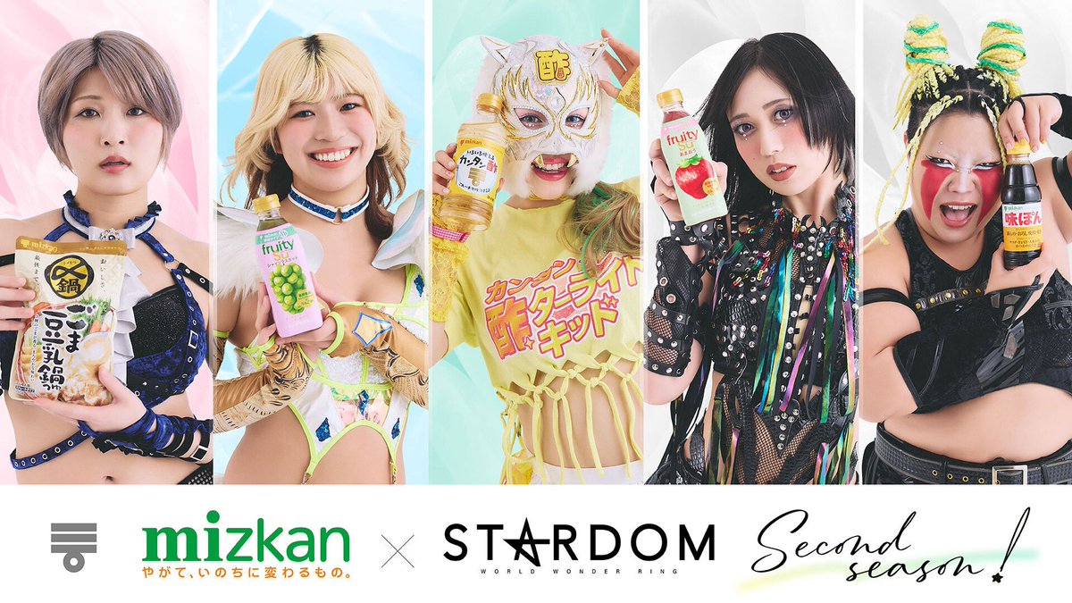 フルーティスは ソーダ割りがオススメ🍓 #Mizkan #STARDOM