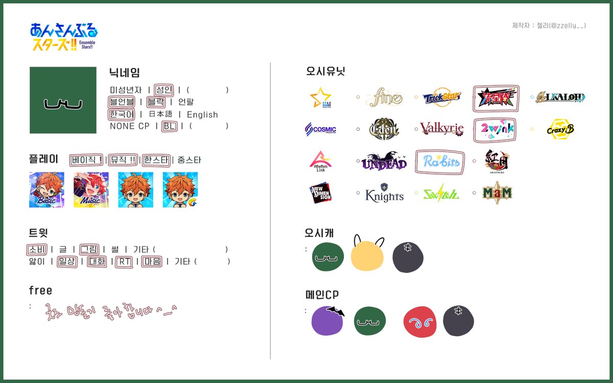 공돌 tweet media
