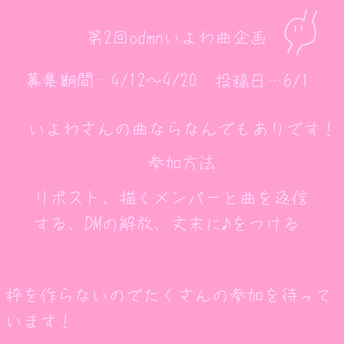 ぽにたこやき🎨 tweet media