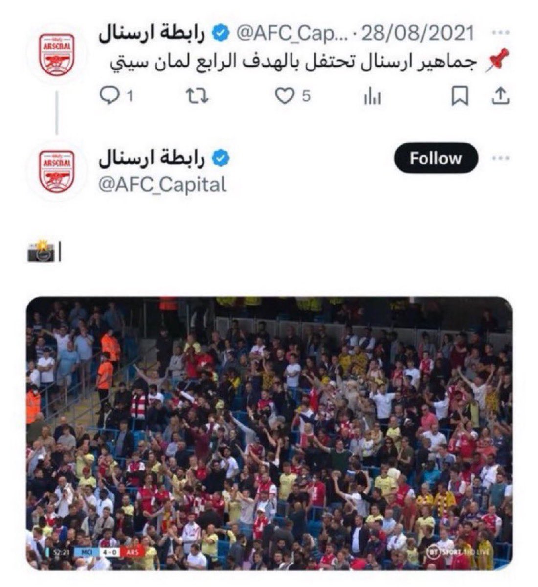 20 tweet media