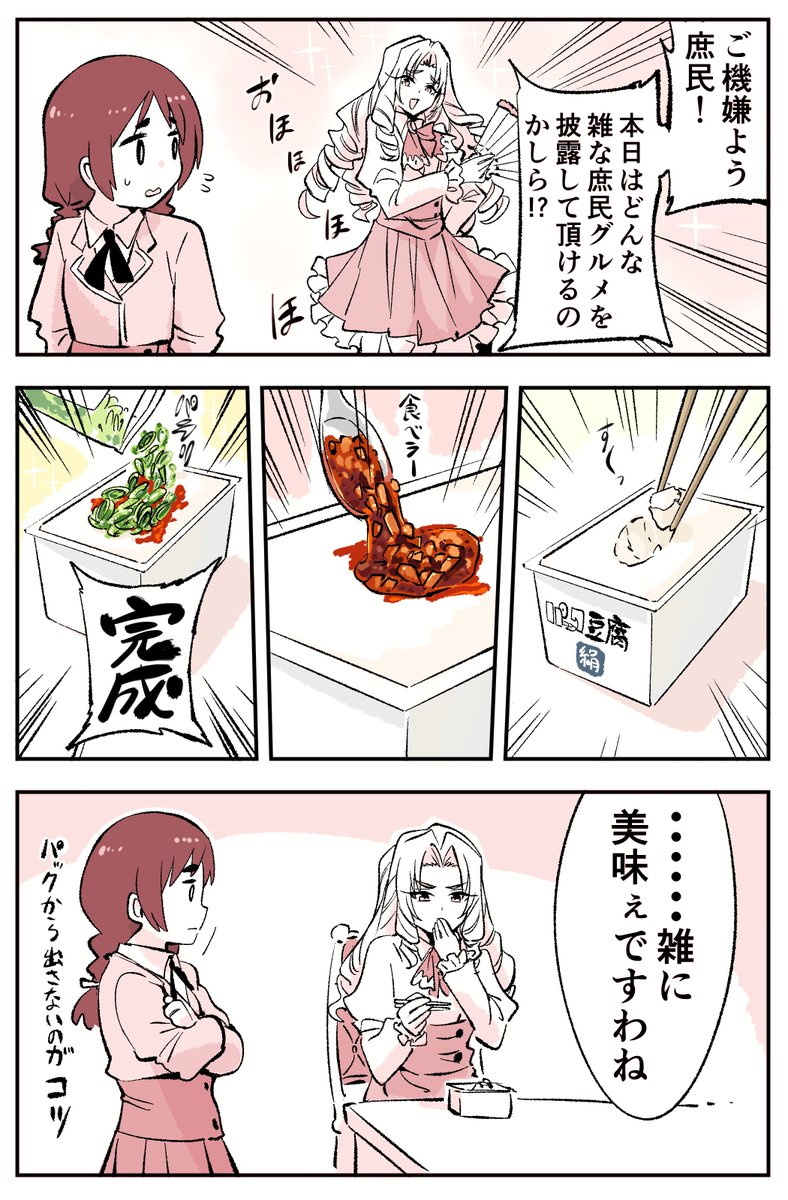 加藤拓弐 tweet media