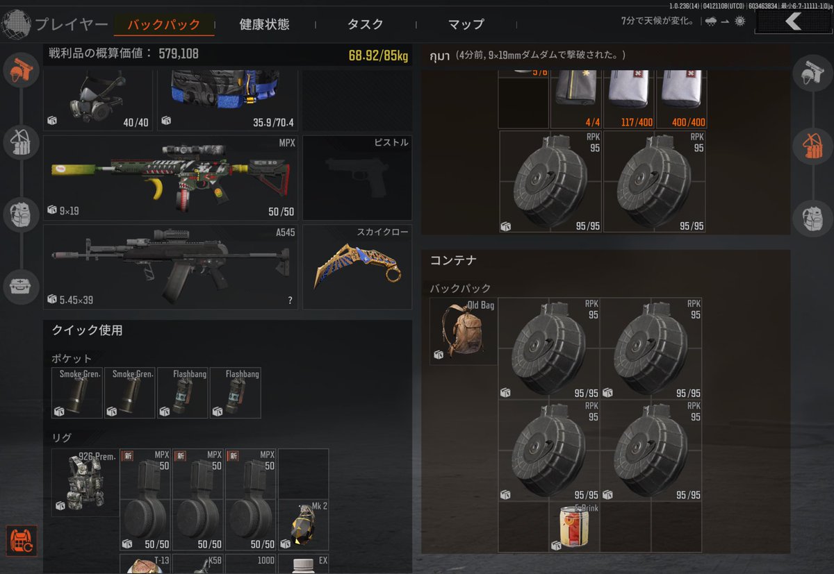 つぐ豆太 tweet media