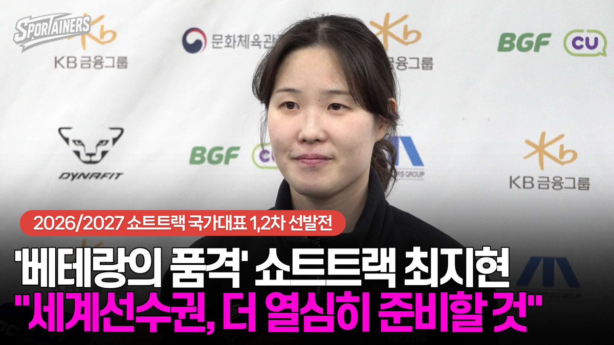 스포테이너즈 (SPORTAINERS) tweet media