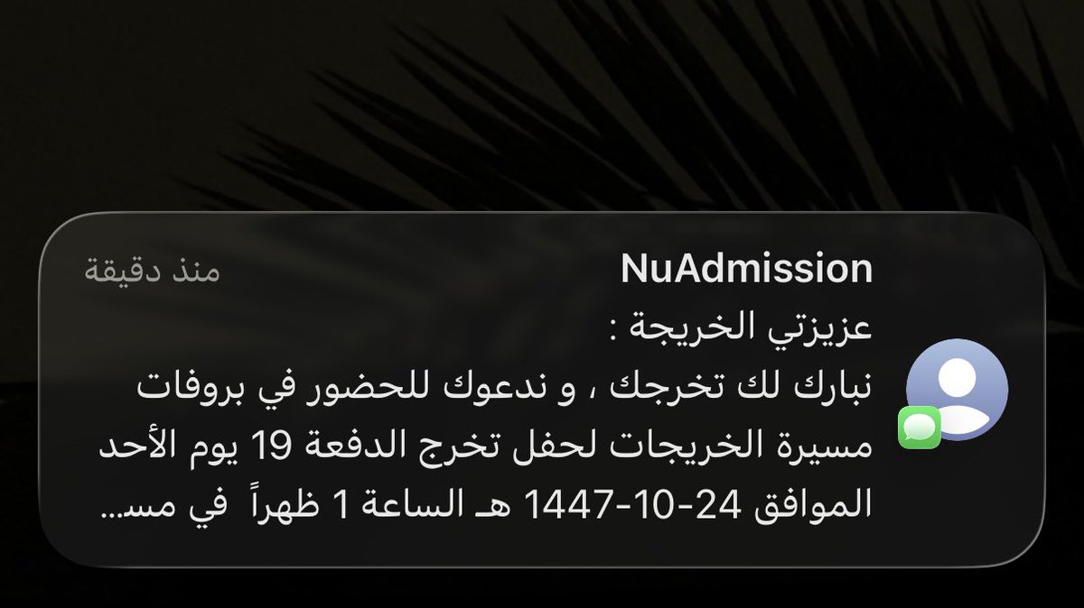 LAYLA SALEH| IS tweet media