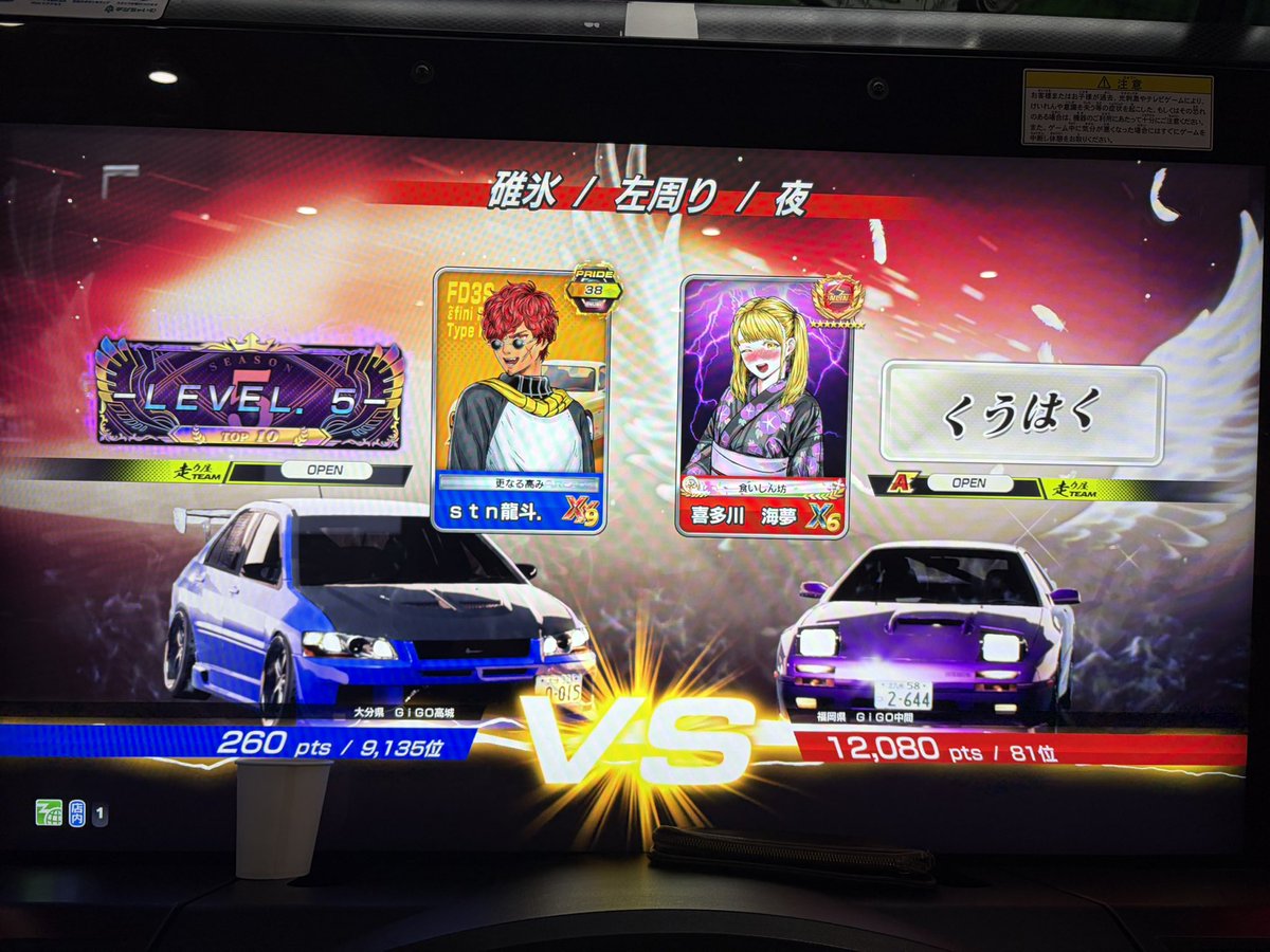 鬼・激・きびしコーチ tweet media