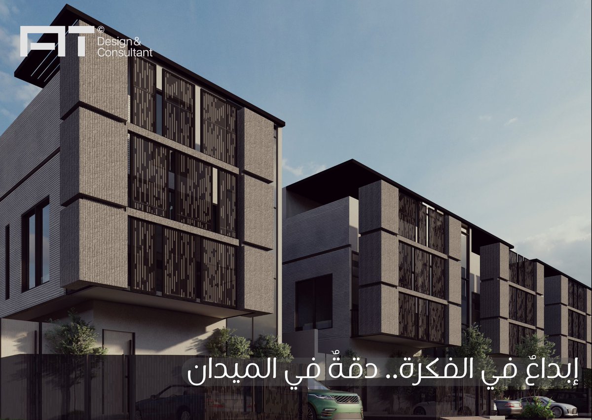 ATdesiign's tweet photo. لأن جودة السكن تبدأ من الفكرة… وتكتمل بإتقان التنفيذ

#تصميم #نصنع_الفارق #استشارات_هندسية #ATdesign https://t.co/fUzKGalYiA