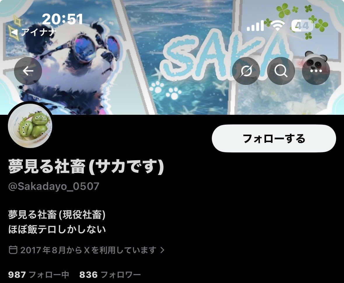 야 마 다 tweet media