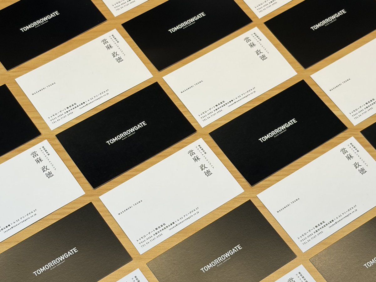 とーま ｜ Front-end Engineer tweet media