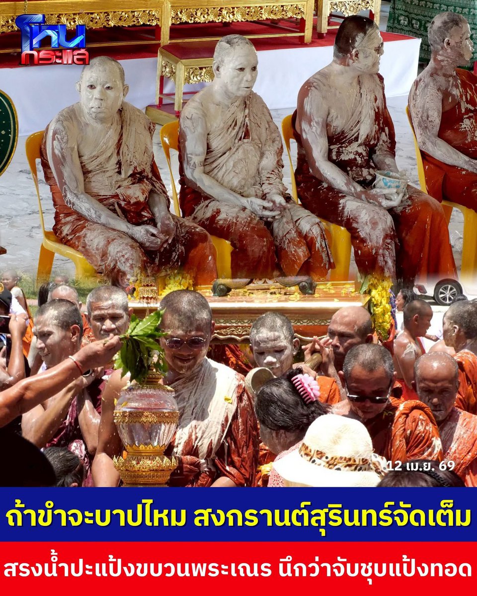 คือผมต้องทราบไหม 🐈‍⬛ tweet media