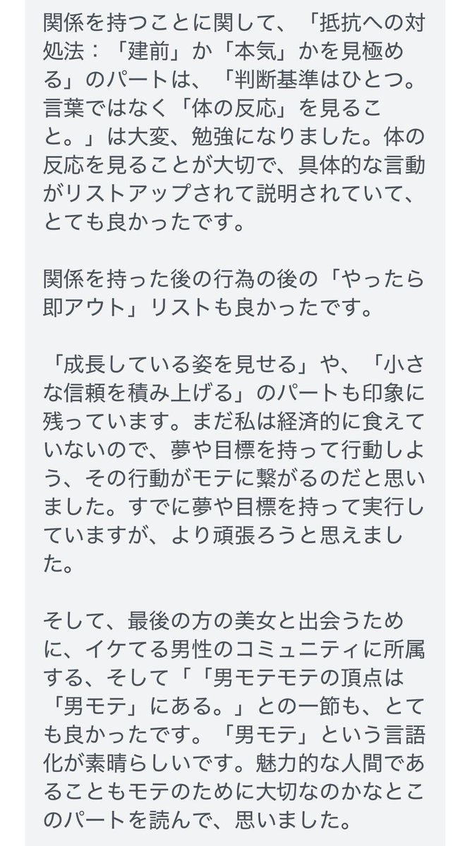 黒豆 tweet media