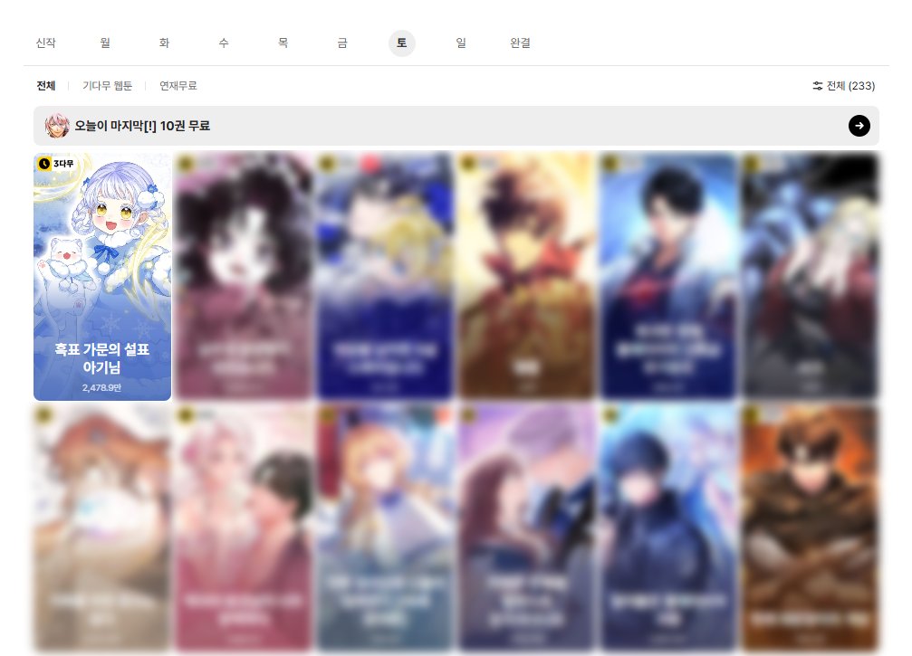 코타비 tweet media