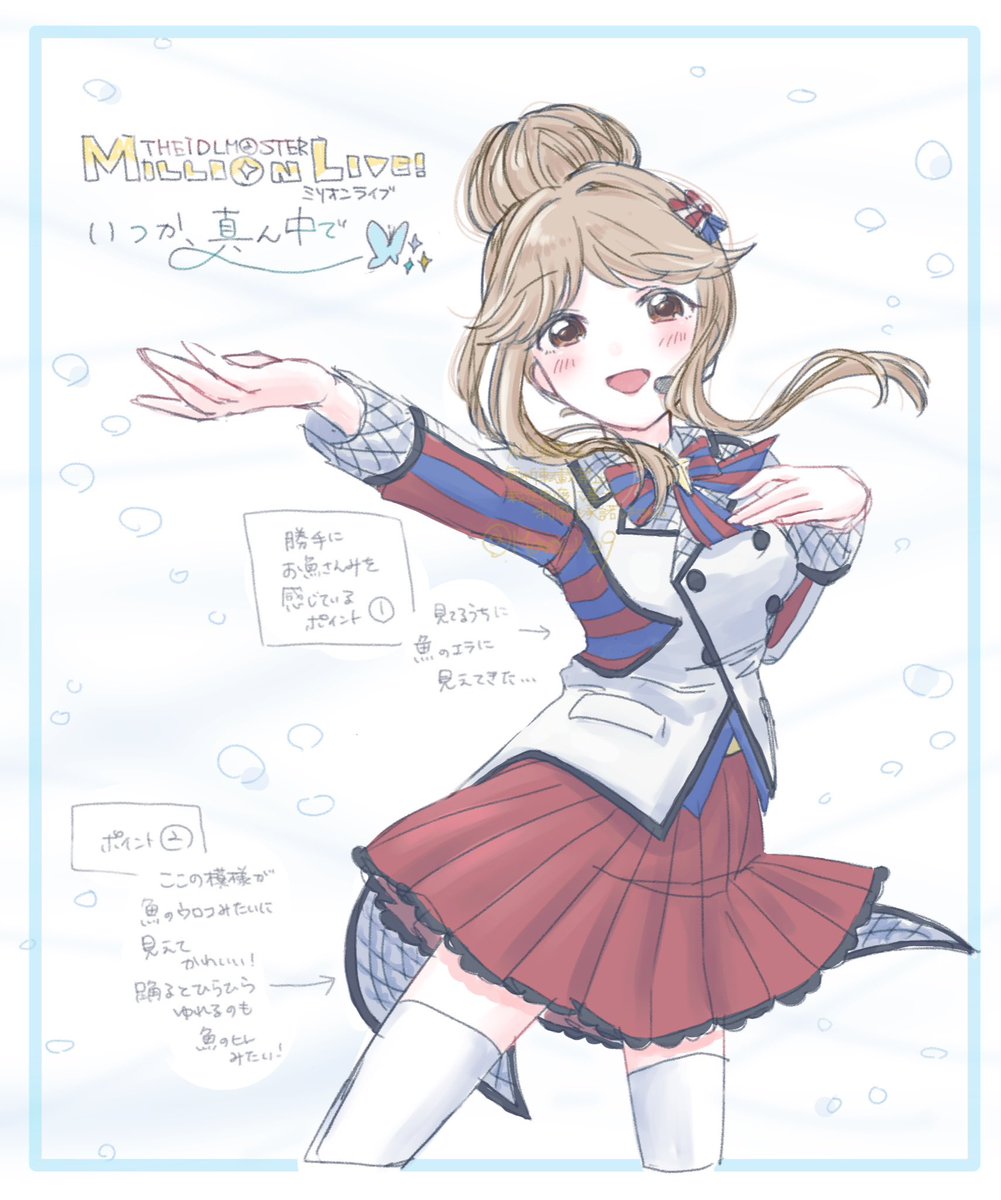 たかまろ tweet media