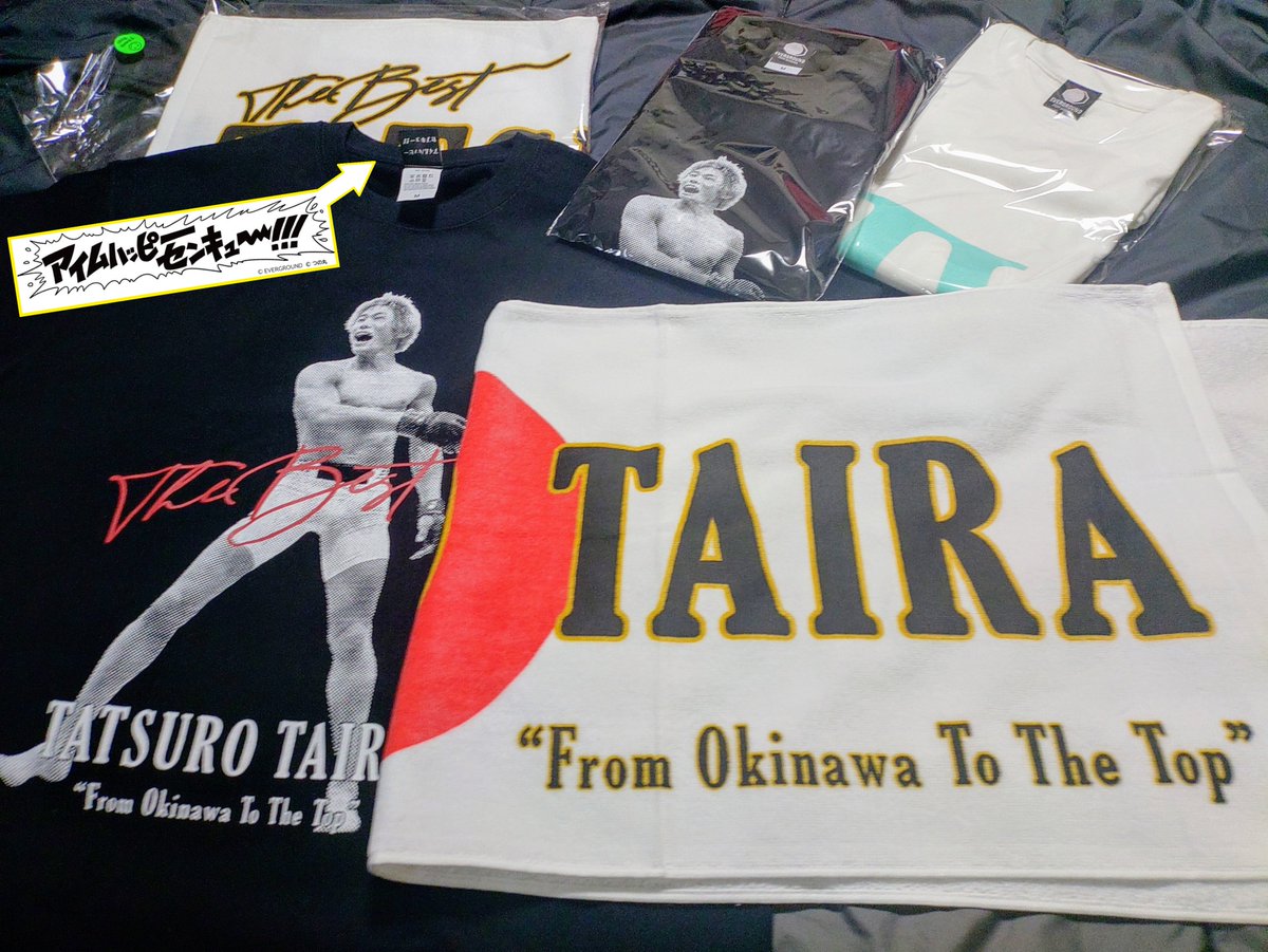 SugarKevin3's tweet photo. 遅ればせながら購入→受取致しました
マリコさんお手間ご迷惑おかけしました！
いつもありがたい商品に大感謝ぁぁああ

タグの裏に小技が光るッ！
こういう粋な工夫ほんま好きなんですわ
TheDayまで片set着慣らしまぁす

#平良達郎 #TatsuroTaira
#The_Best #UFC328
#FromOkinawaToTheTop
#EVERGROUND https://t.co/96kQ16hRFo