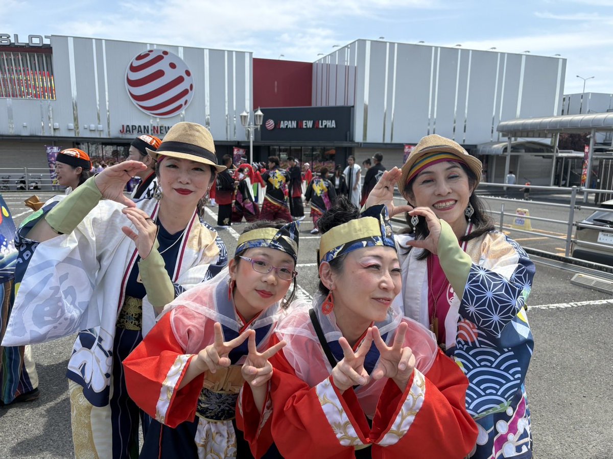 #よさこいご縁まつり　ありがとうございました！！
こぶち鯨さんをはじめ、たくさんのチームの皆さんと一緒によさこい讃歌を踊ることができてとっても楽しかったです♪
暖かく迎え入れ、振りを教えてくださったこぶち鯨の皆さん本当にありがとうございましたっ！

笑in ㌠

1日目　　　　2日目