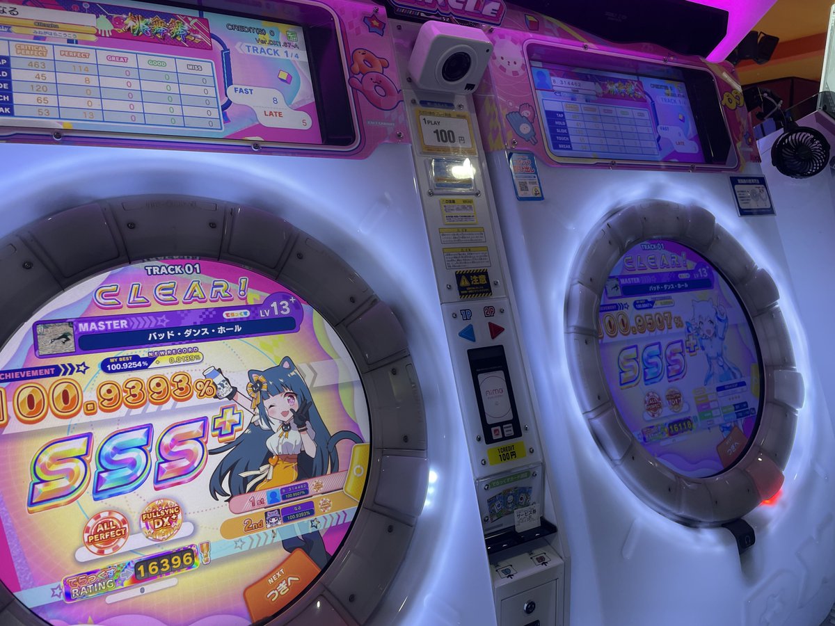 なるnaru tweet media