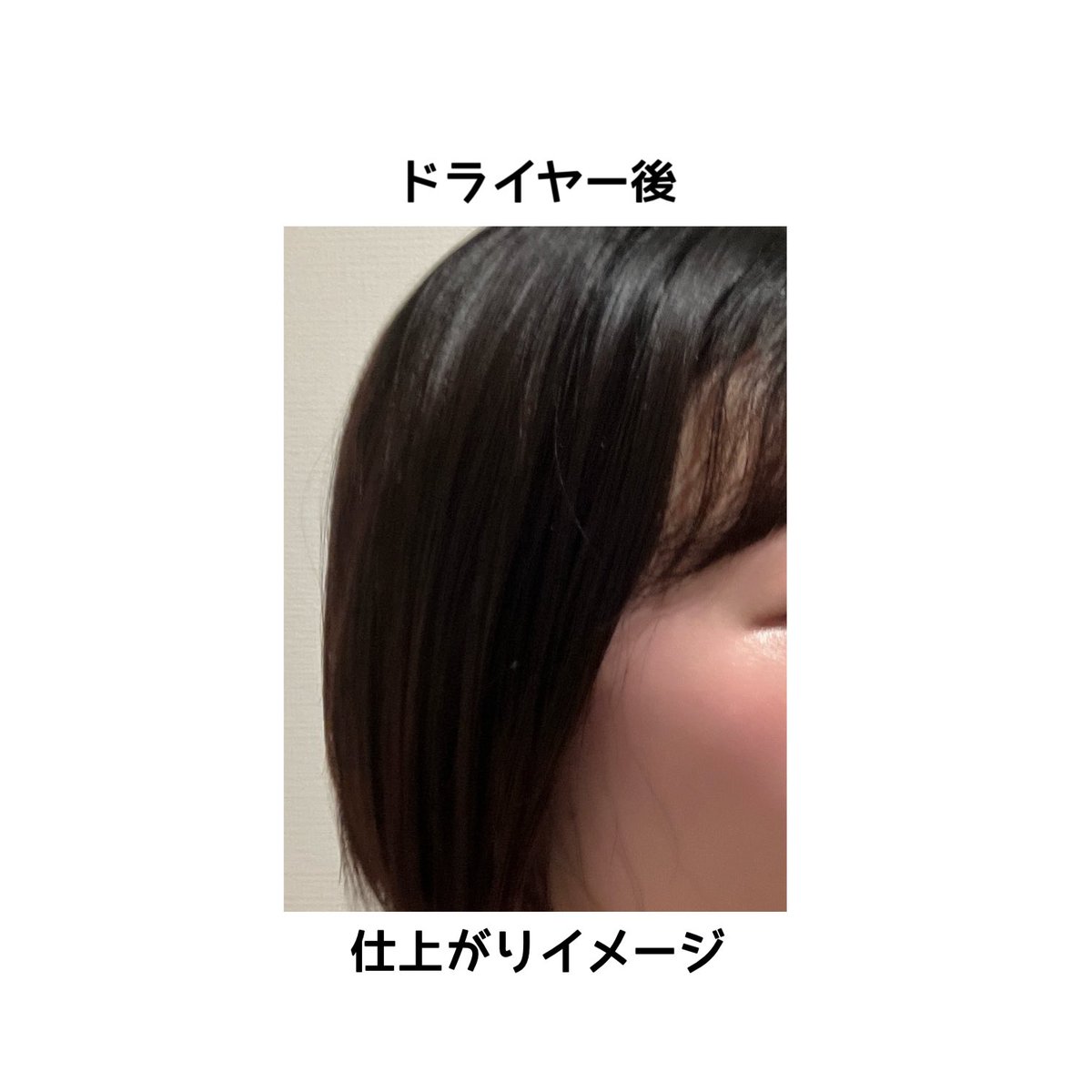 mi__kan1221's tweet image. RINGS シャンプー/トリートメント

ドライヤー後のすとんと落ちるまとまりとツヤ感が好き。
泡立ちもよくて指通りも◎
うねりやすい日でも広がりにくく、扱いやすい。
木材メーカー初のヘアケアぜひチェック✔︎
全国のロフトで取り扱いしてるよ〜！

#PR #リングス #RINGS #うねりケア