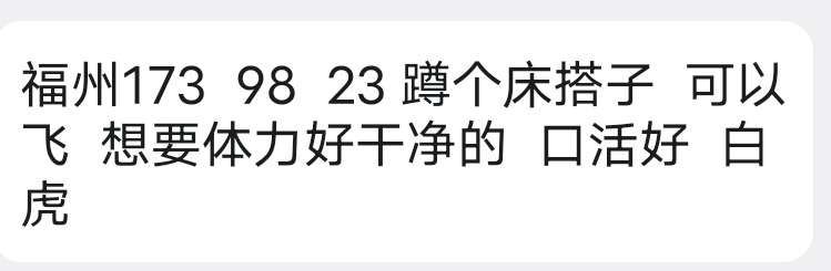 福建投稿 tweet media