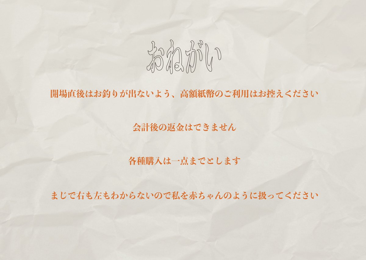 【#にじそうさく𝟣𝟣 お品書き】

✧西1 ぬ-44　セメダイン貫通✧

本とステッカー、色紙を頒布します♩

※14時頃から色紙の頒布をスタートします✋
開始の際ツイートいたしますのでよろしくお願いします
おてて　やわらか　かに