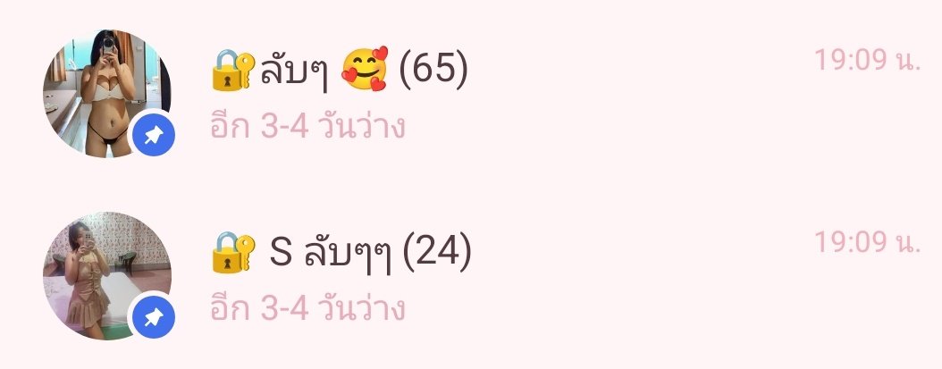 น้ำส้ม 🍊สาวกาญฯ tweet media