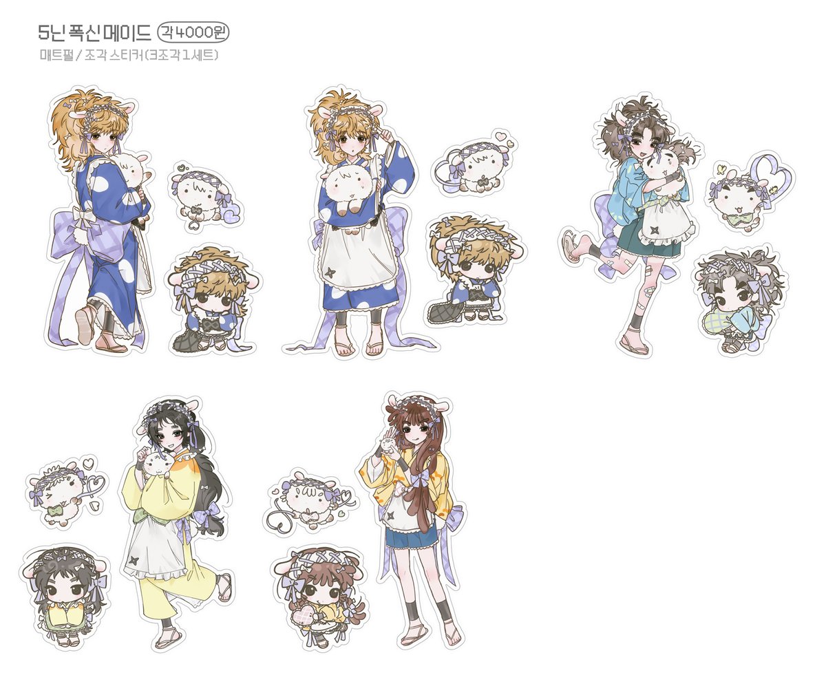 4디페 C16) 남고명수 tweet media