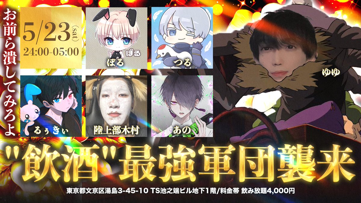 あの tweet media