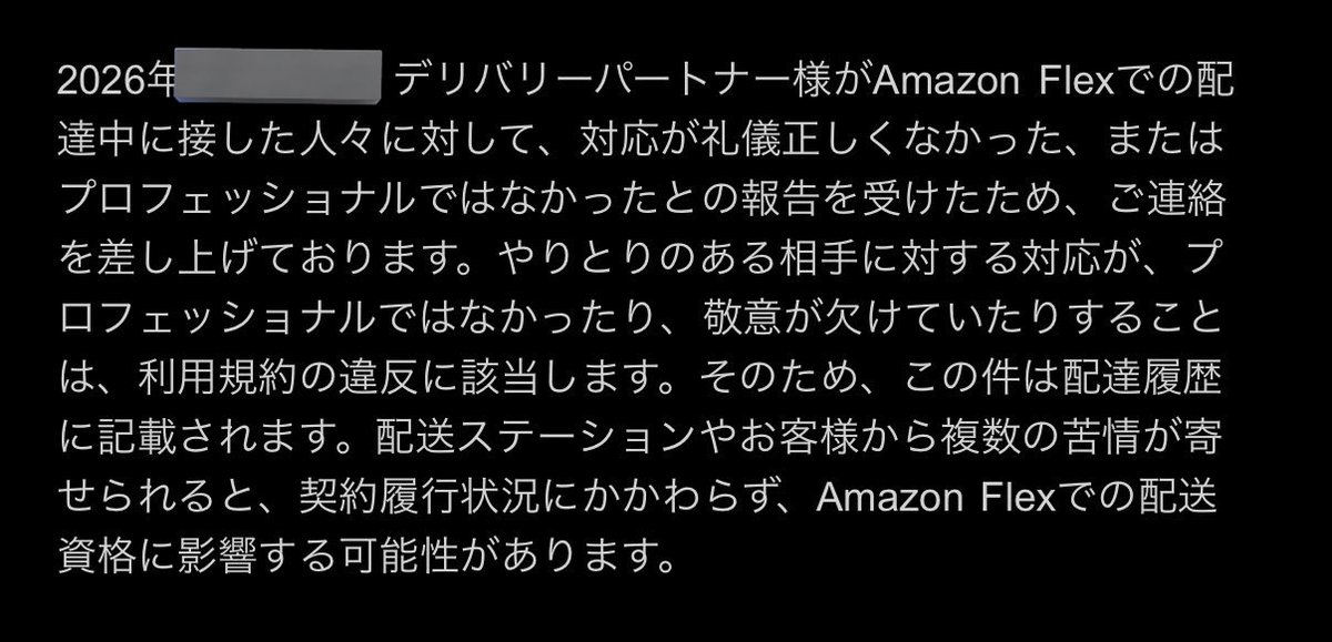 軽貨物デイズ@かづき tweet media