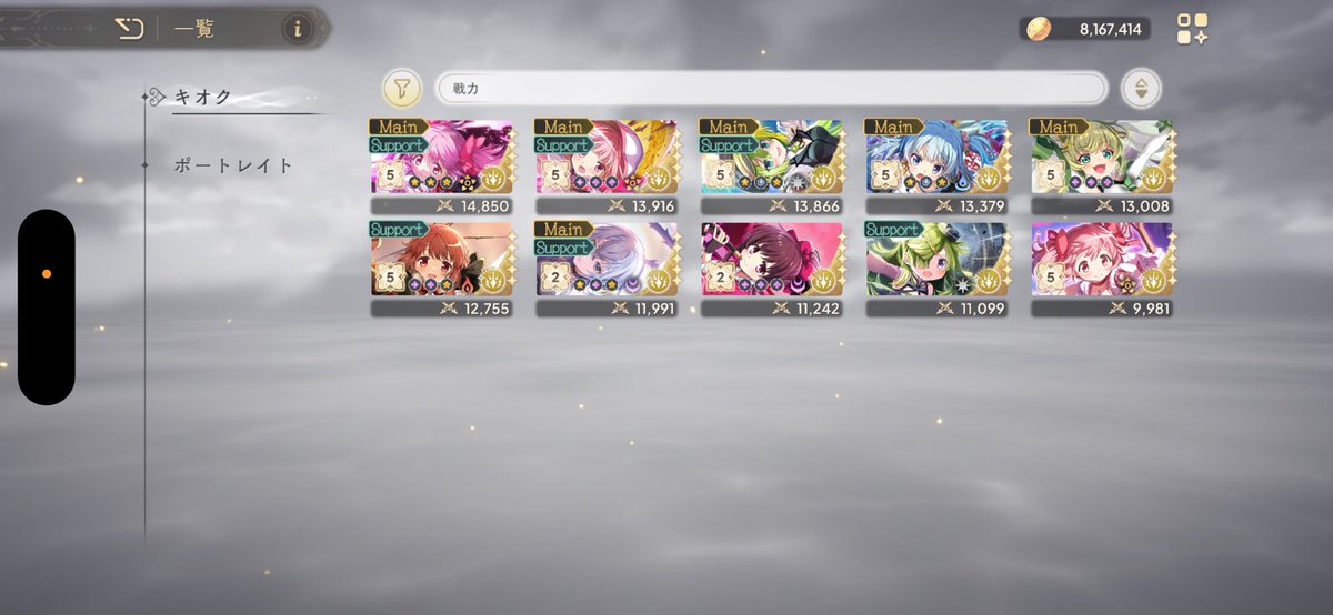 J.Goebbels tweet media