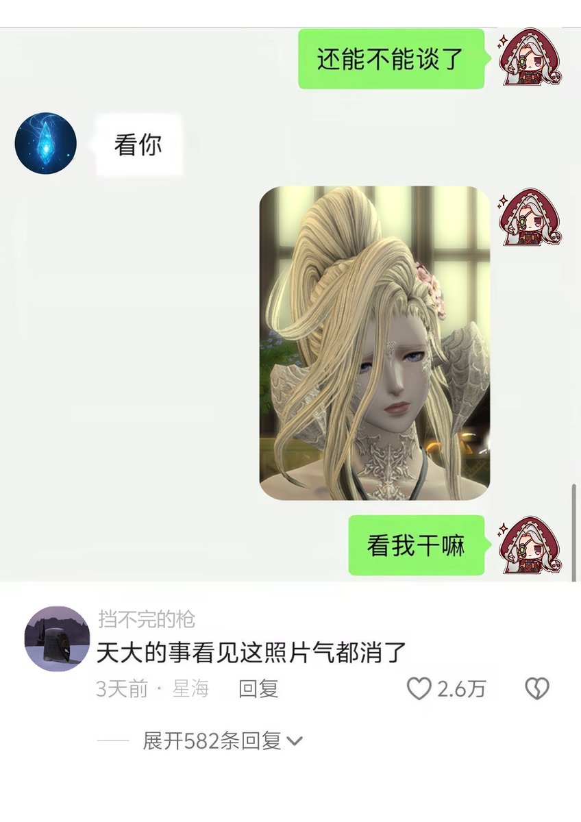 waterprelu's tweet photo. 大晚上水群看到右图于是灵感爆发从角落里掏出笔记本随手p了 https://t.co/t38aF3IyF7