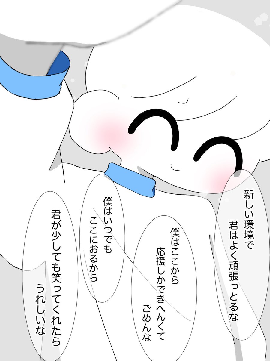 まほとも (@maho_tomo72) / Posts / X