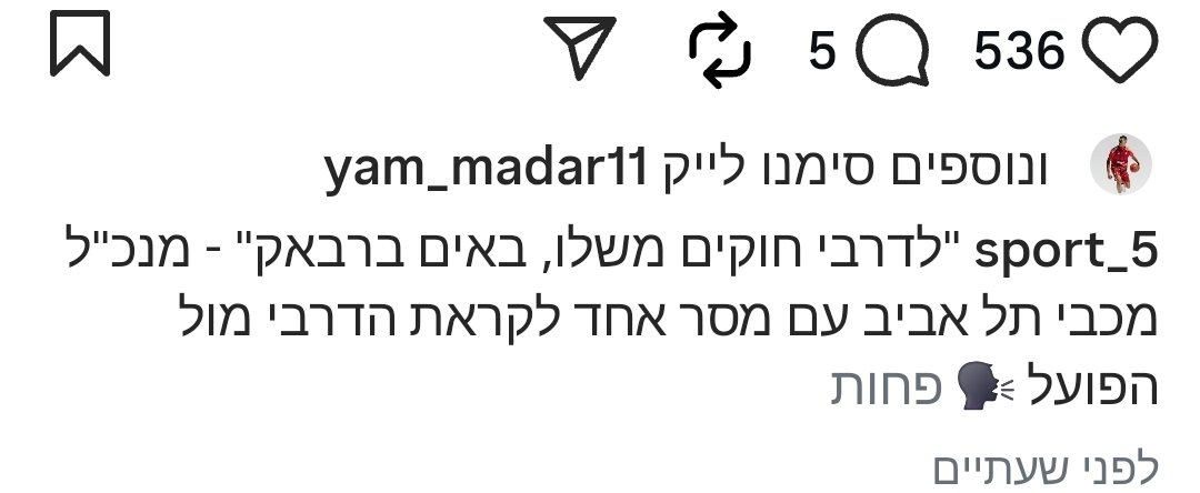 Yossi Samira tweet media