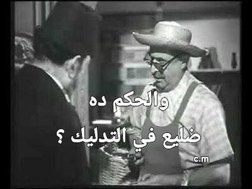 🇪🇬✌️🇵🇸 ᎯᏞᏦᎻᎯᏞ 🦅 ᎯᎻᎷᎬᎠ💫كُلنـــا .. فلسطيـــن tweet media