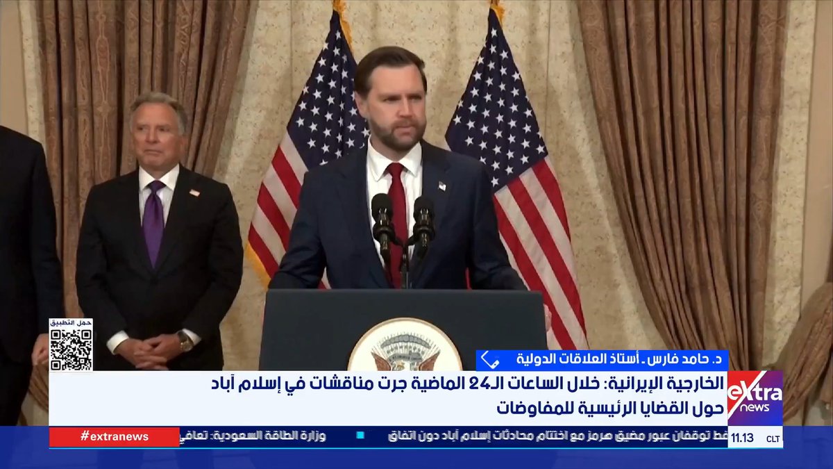 د. حامد فارس أستاذ العلاقات الدولية: مفاوضات واشنطن وطهران محاولة لاختبار الشروط وسط فجوة كبيرة #سمر_الزهيري 