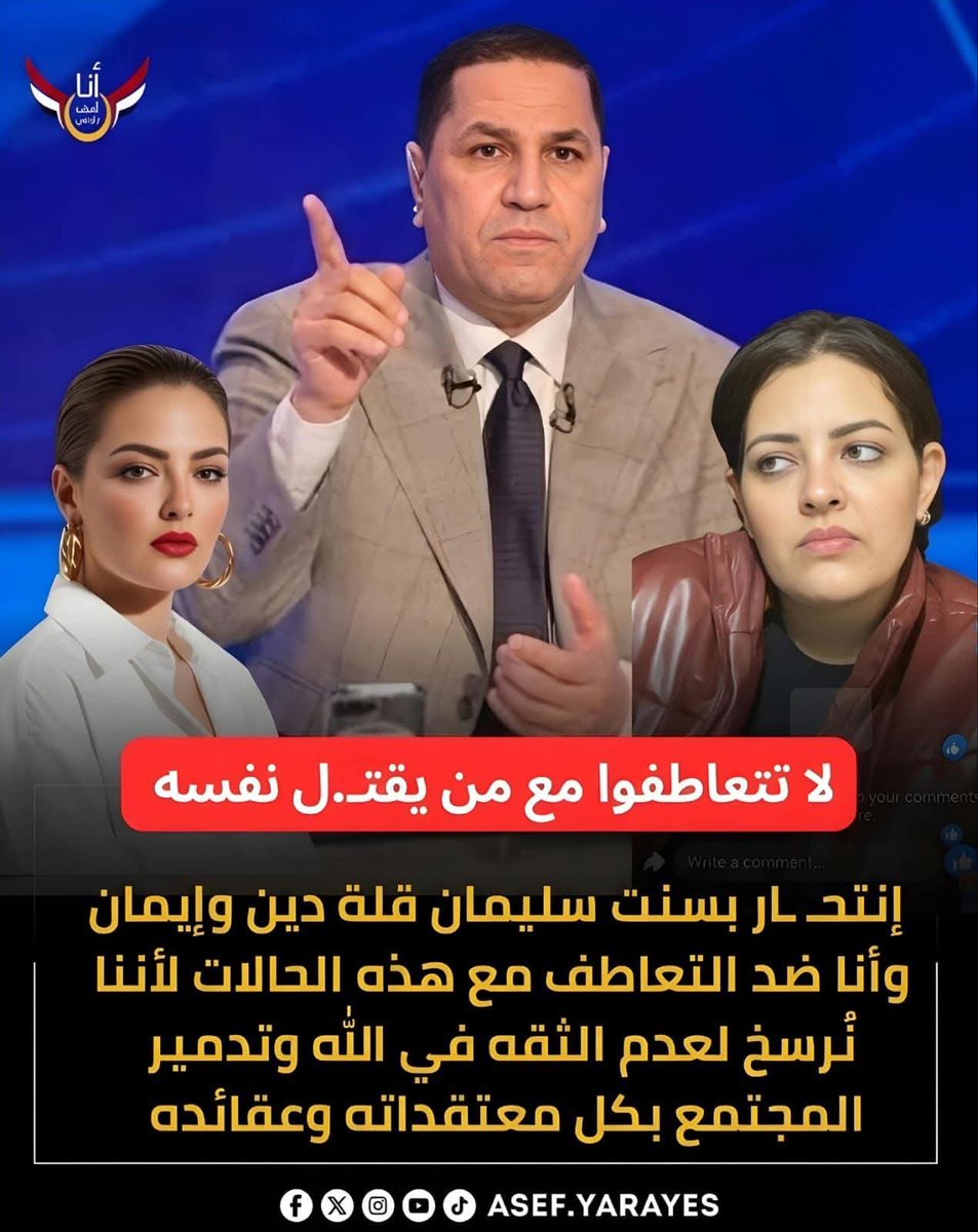 Bishoy samir 🇪🇬🕊️ tweet media