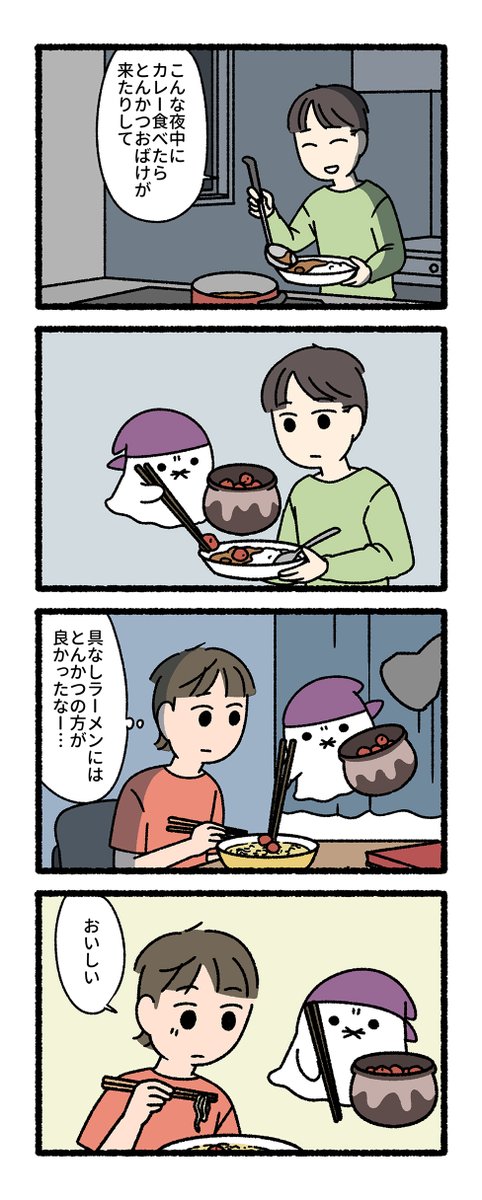 pandania tweet media