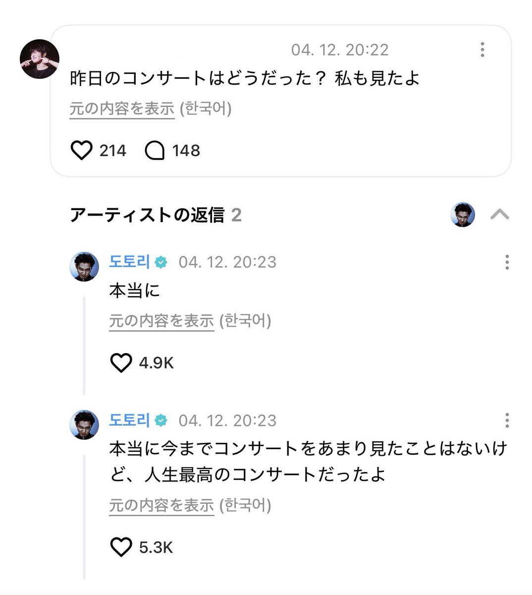 𓂃🌼🍃 tweet media