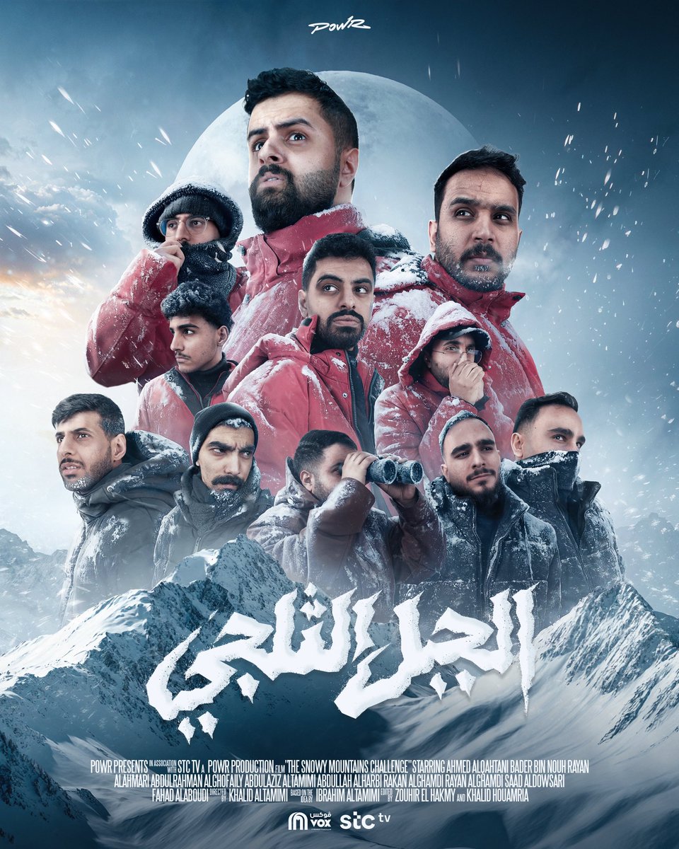 خالد🥤 tweet media