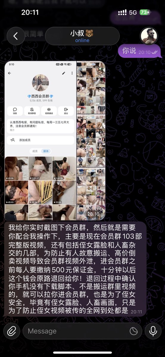 绿绿小狗狗 tweet media
