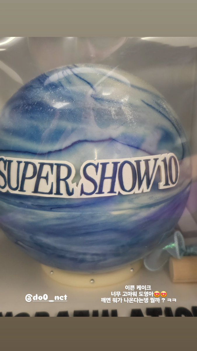 𝙢𝙤𝙧𝙚 tweet media