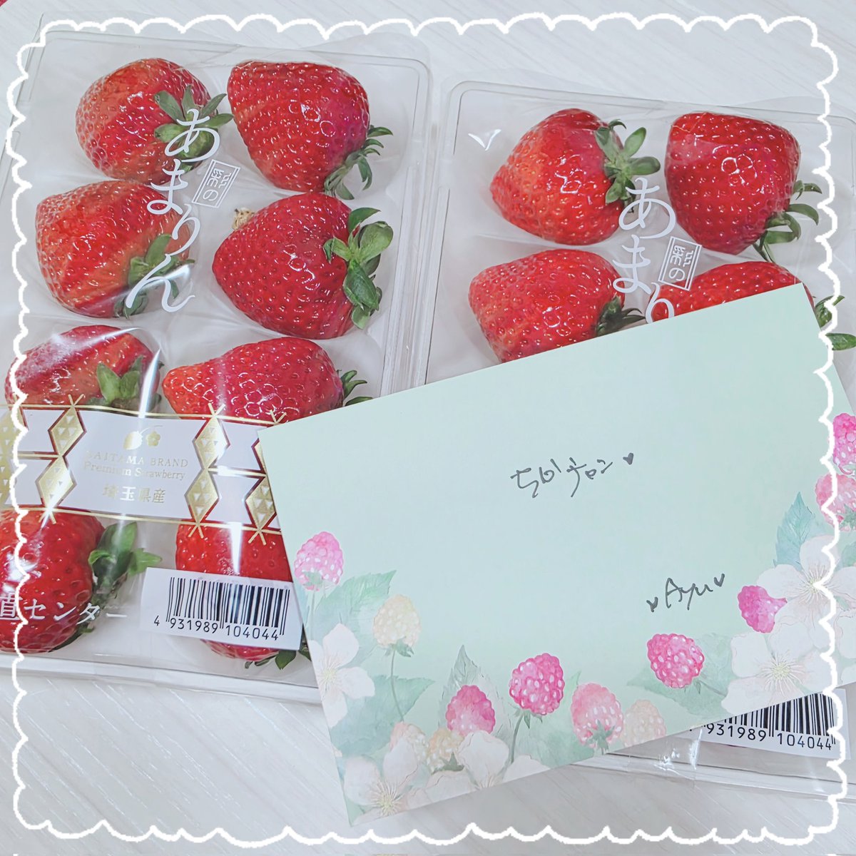Ayuちゃんからの誕プレ🎁
大好物の🍓🍓🍓 🥰
ほんとにありがとう😆💕✨
🍓マニアなので、関東の🍓こっちに
あんま売ってないからめっちゃ嬉しい 
美味しく🍴🙏

<a href="/hyuk_ayumi/">❤︎Ayu❤︎</a>