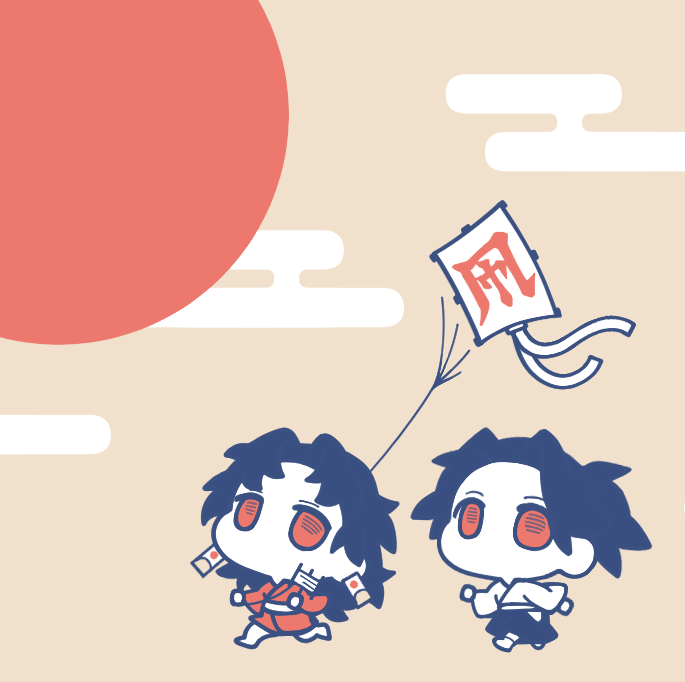 帰る気ない兄弟