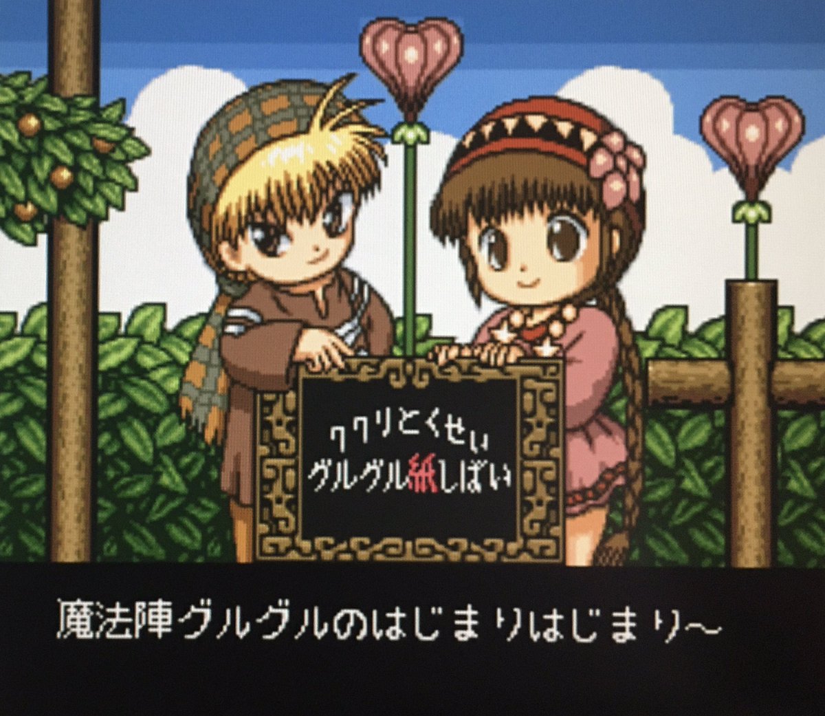 ゲーム探偵団 tweet media