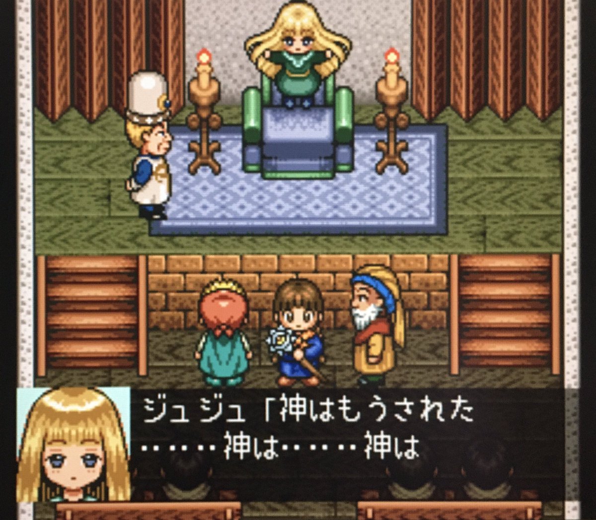 ゲーム探偵団 tweet media