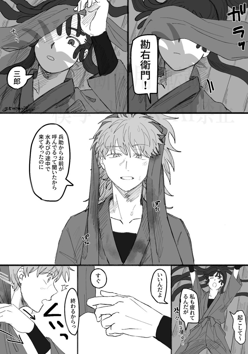 雅火︎︎⛩ 5/6西1エ34a tweet media