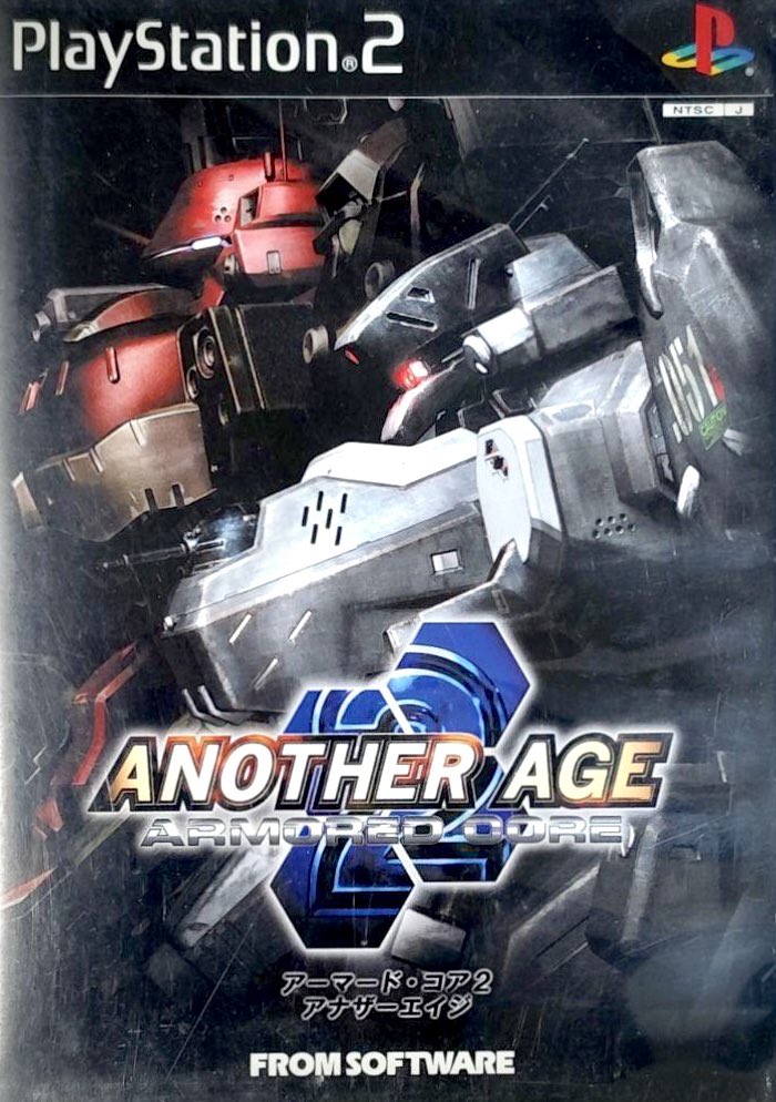 本日はPS2『アーマード・コア2 アナザーエイジ』が発売されて25周年