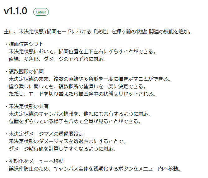 Nuts_ABCd's tweet photo. 翠緑のフローリア 魔法脈描画ツール v1.1.0
をリリースいたしました。
　https://t.co/eEqWPJqKQO
ソースコードはこちら
　https://t.co/x7LeqtoUhG
バグ報告や機能追加要望などありましたら、返信やDM等で遠慮なくご連絡ください。
#翠緑のフローリア
#TRPG https://t.co/xcNgWHbN1E