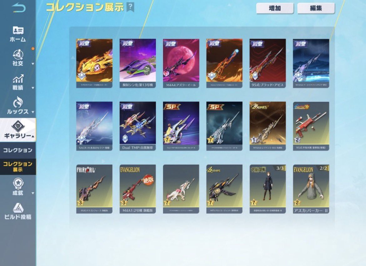 もみごんちゃ tweet media