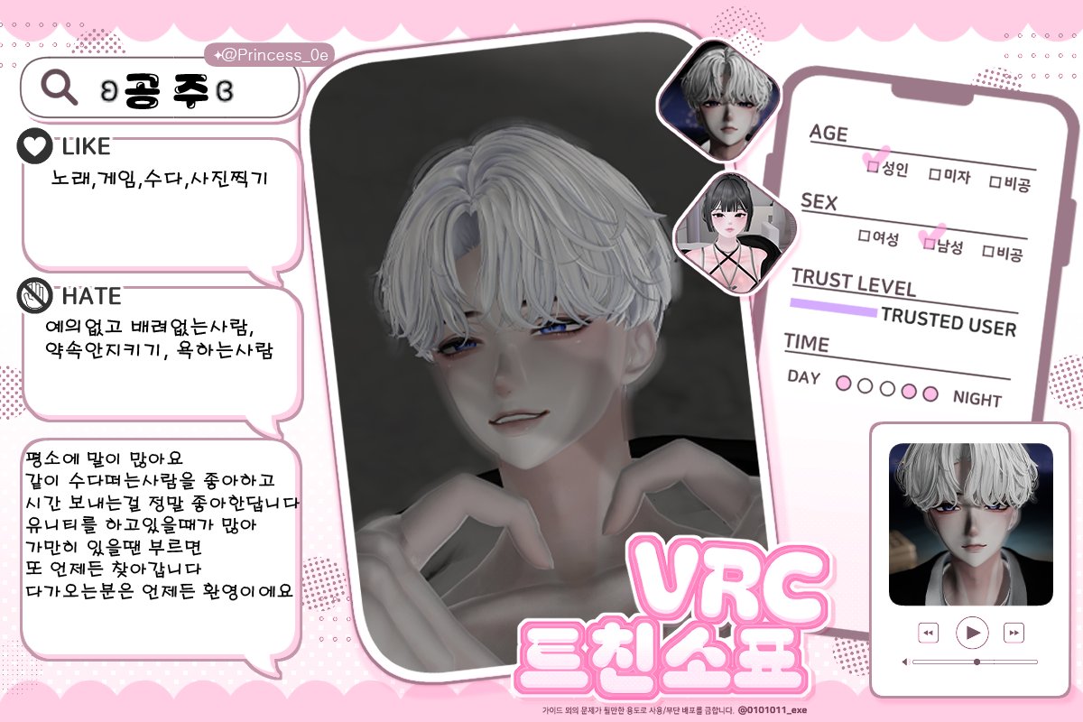 공쥬쥬 tweet media
