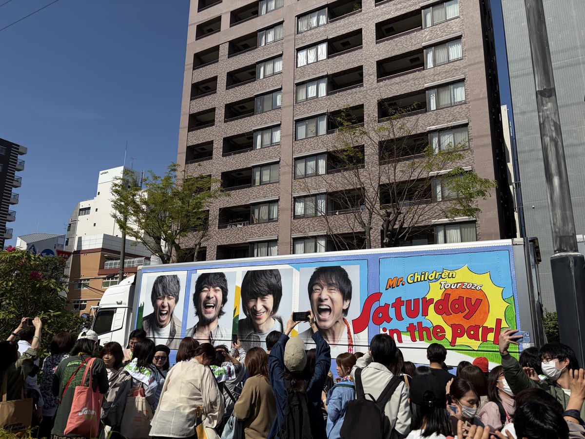 mr_yamachan616's tweet image. 最高なSunday in the parkだった✌️
選曲も演奏も演出も全てが最高
また逢えると良いな
#ミスチル
#Mr.Children 
#Saturdayinthepark